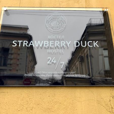 Strawberry Duck Moscow Hostel Exterior foto